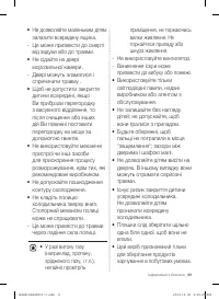 Страница 41