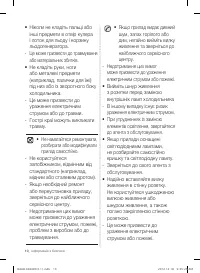 Страница 42