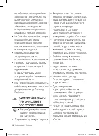 Страница 44