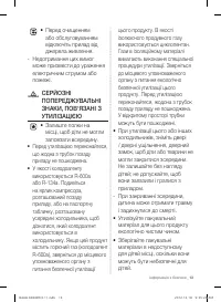 Страница 45