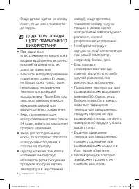 Страница 46