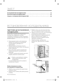 Страница 48