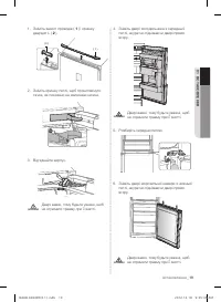 Страница 51