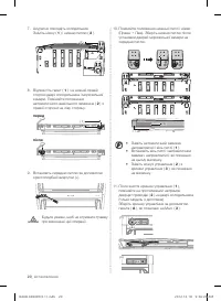 Страница 52