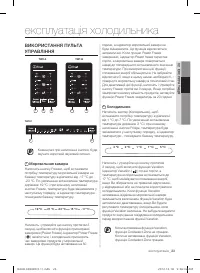 Страница 55