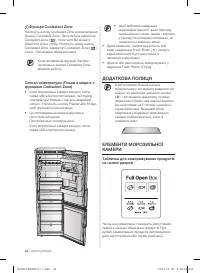 Страница 56