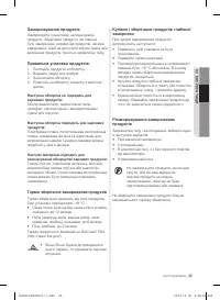 Страница 57