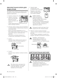 Страница 58