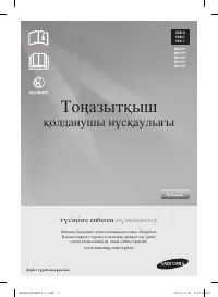 Страница 63