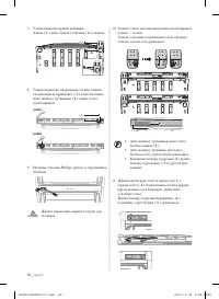 Страница 82