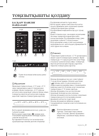 Страница 85