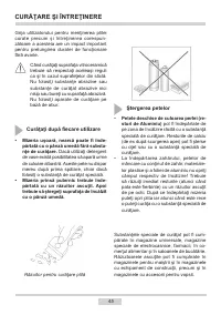 Страница 45