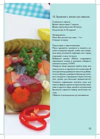 Страница 34