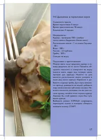 Страница 36