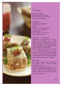 Страница 38