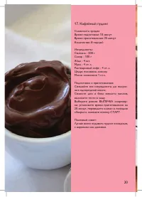 Страница 39