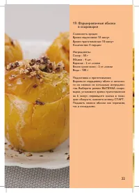 Страница 41