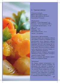 Страница 46