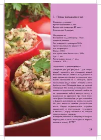 Страница 48