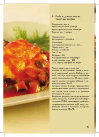 Страница 49