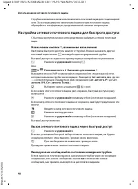 Страница 100