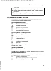 Страница 107