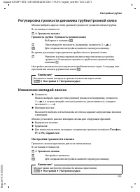 Страница 113