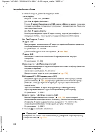 Страница 118