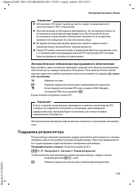Страница 121