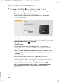 Страница 130