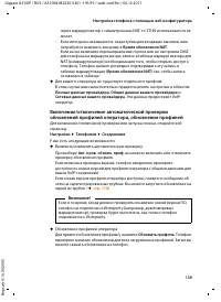 Страница 141