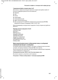 Страница 151