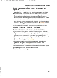 Страница 153