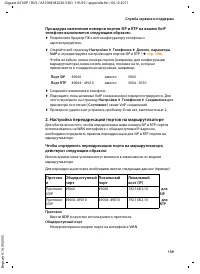 Страница 161