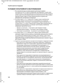 Страница 168