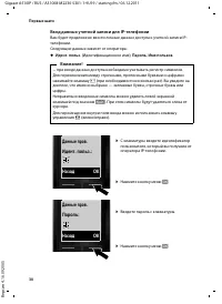 Страница 32