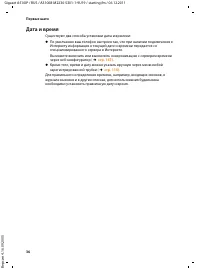 Страница 38
