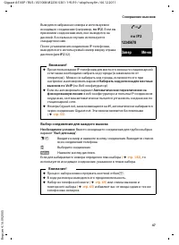 Страница 49