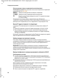 Страница 50