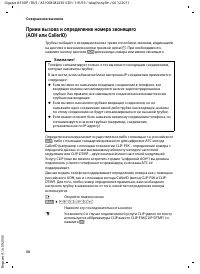 Страница 52