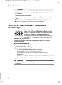 Страница 58