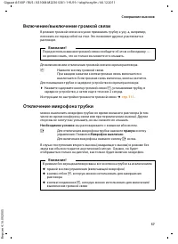 Страница 59
