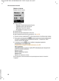 Страница 70