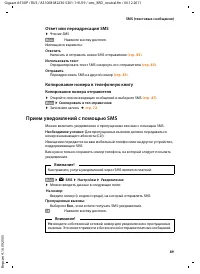 Страница 91