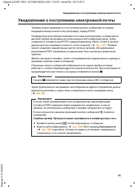 Страница 95