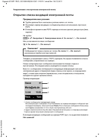 Страница 96