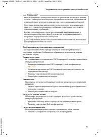 Страница 97