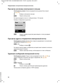 Страница 98