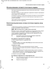 Страница 99