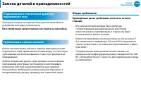 Страница 104